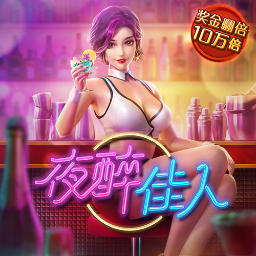 pg模拟器试玩网页版