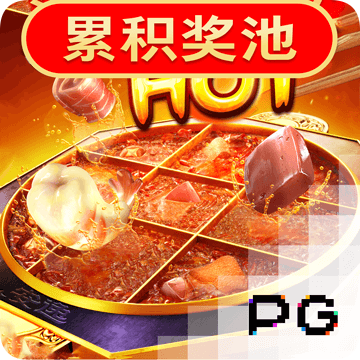 雷火竟技