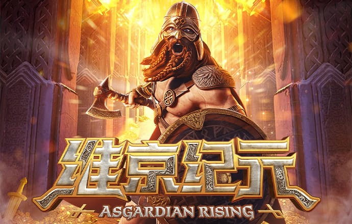 ng28相信品牌的力量