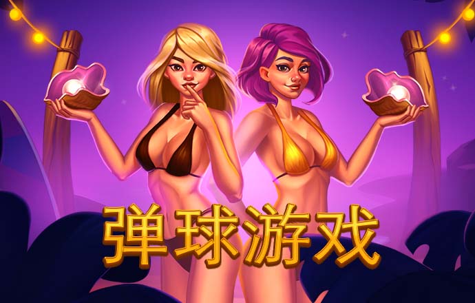 八戒体育官网入口手机版下载