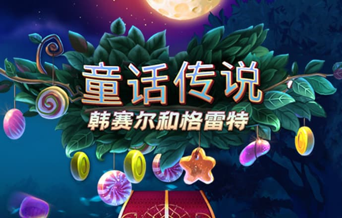 88棋牌官网版